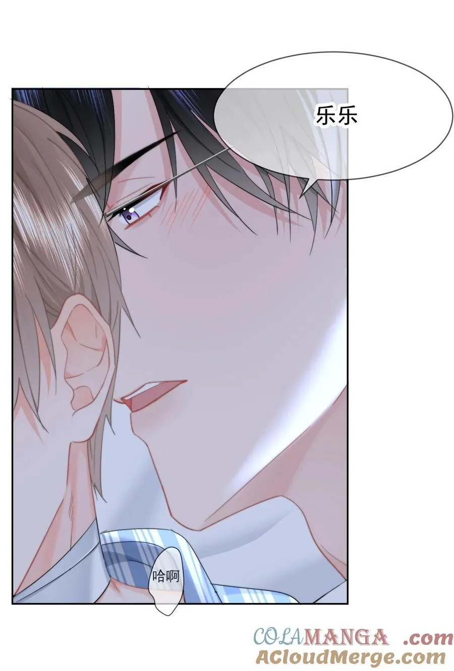 079 我还要16