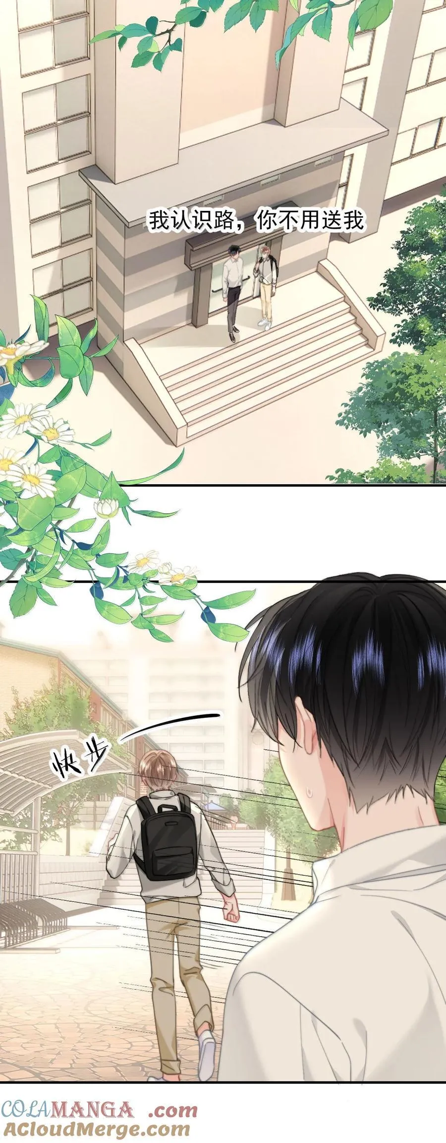 084 开房8