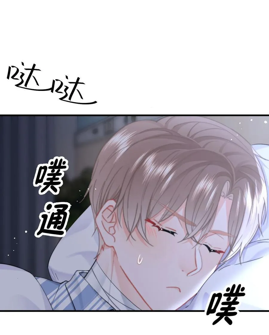 078 欺负13