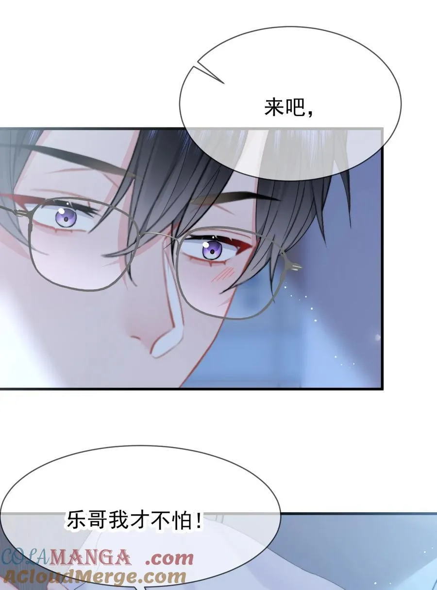 079 我还要4