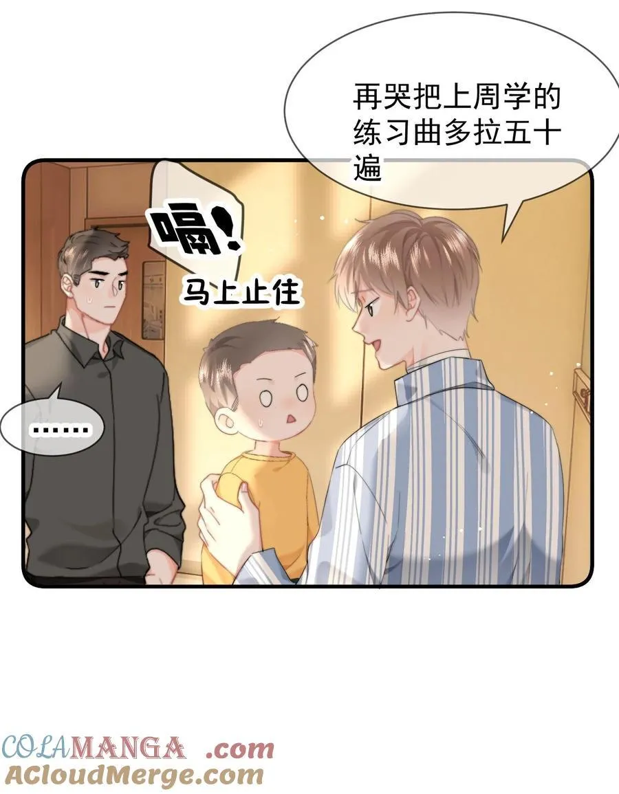 077 师娘10