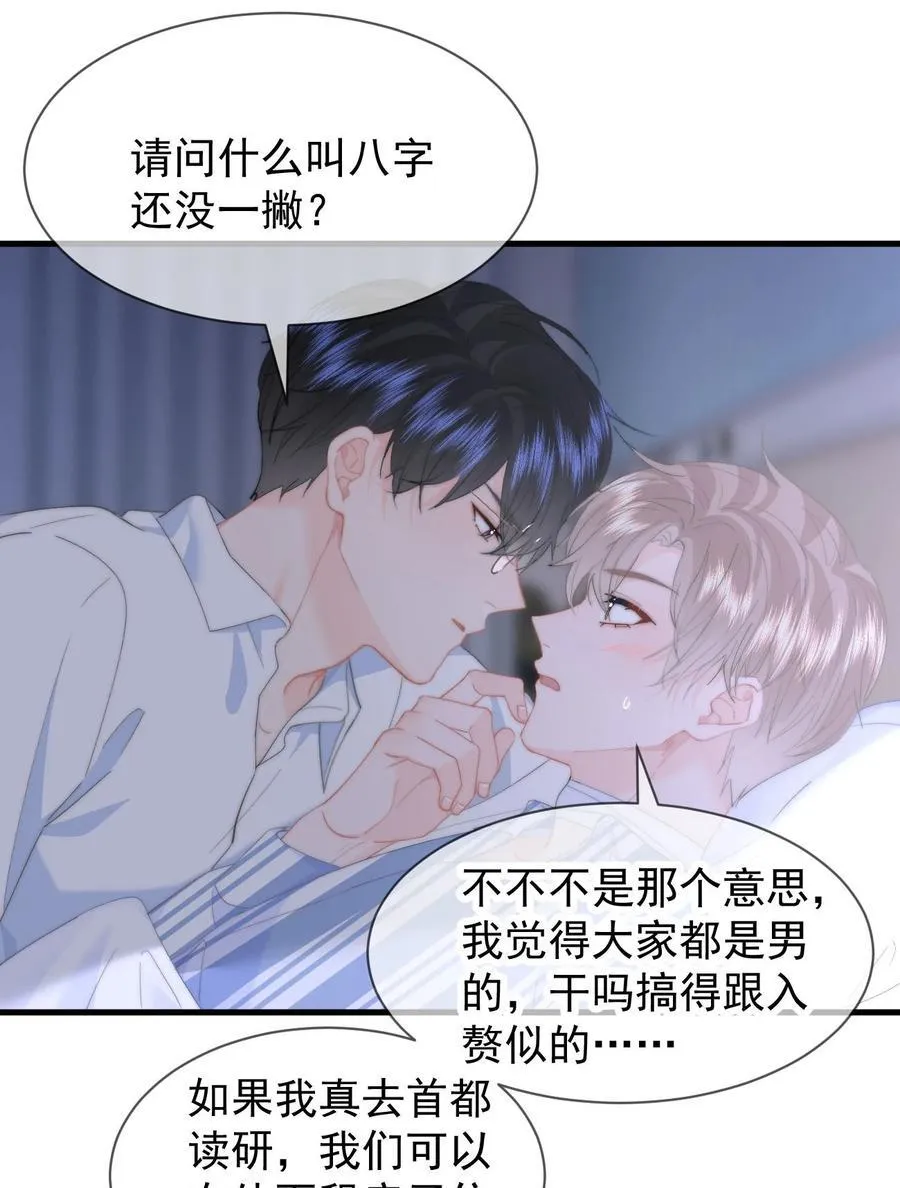 078 欺负21