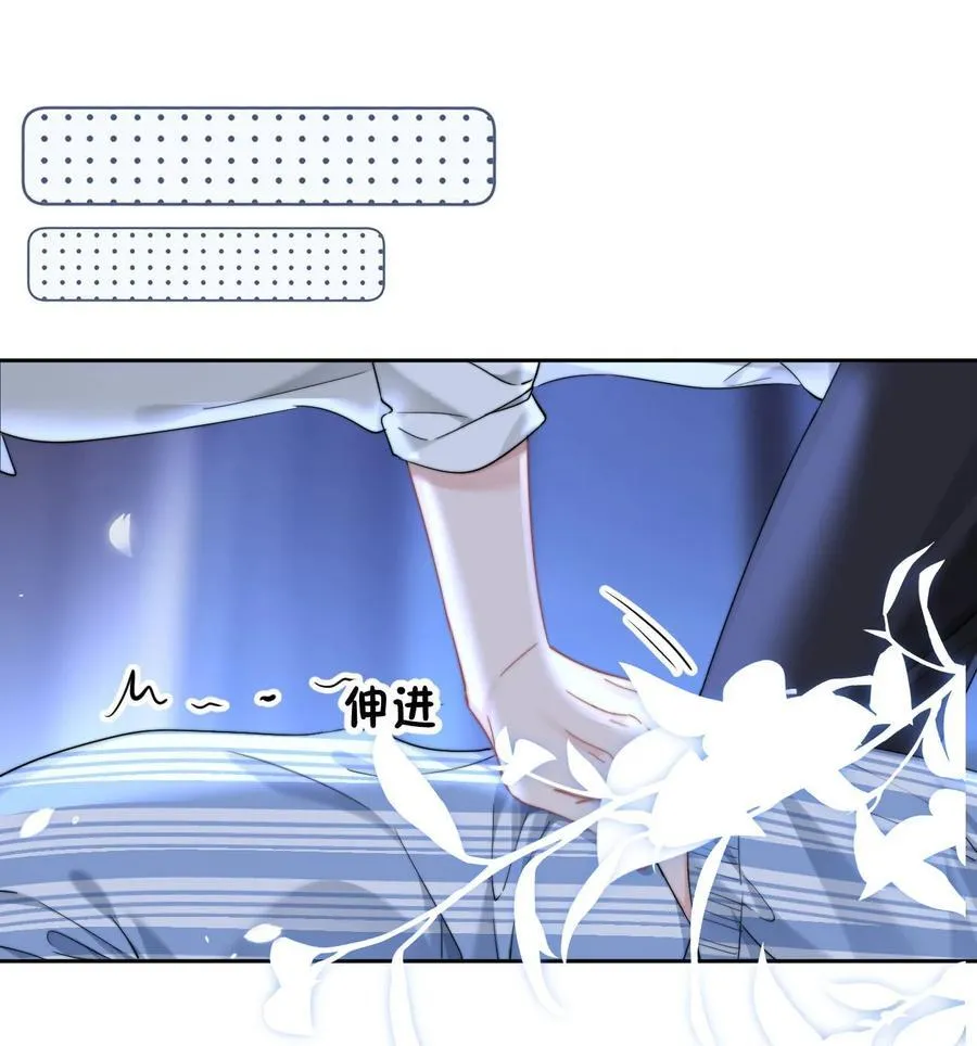 079 我还要13