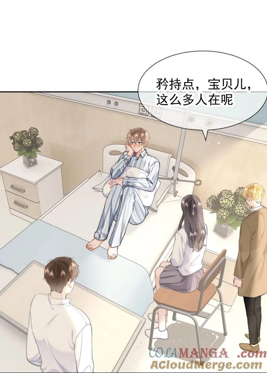 080 醉酒14