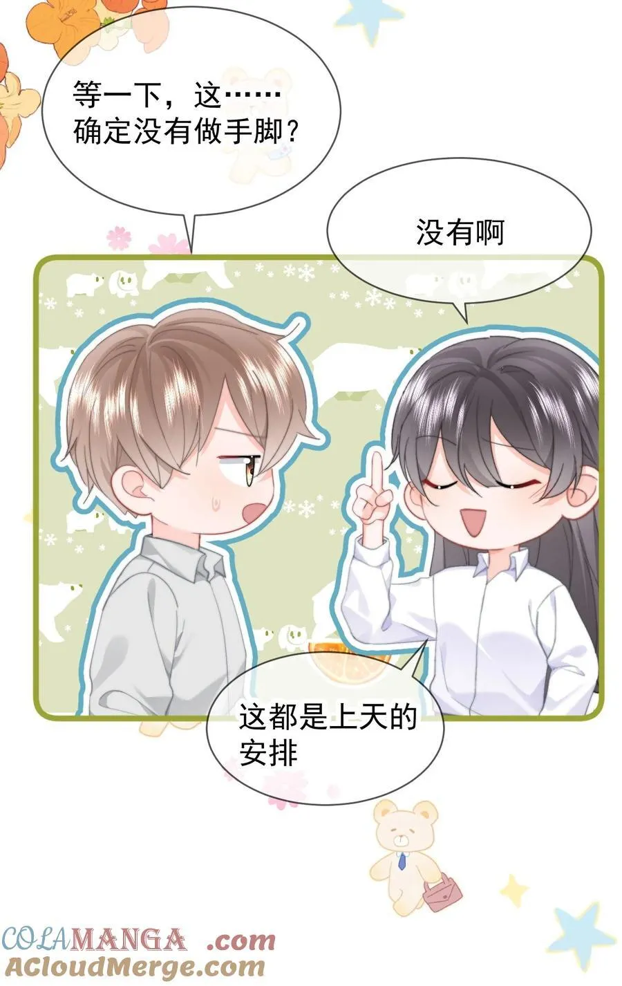 080 醉酒20