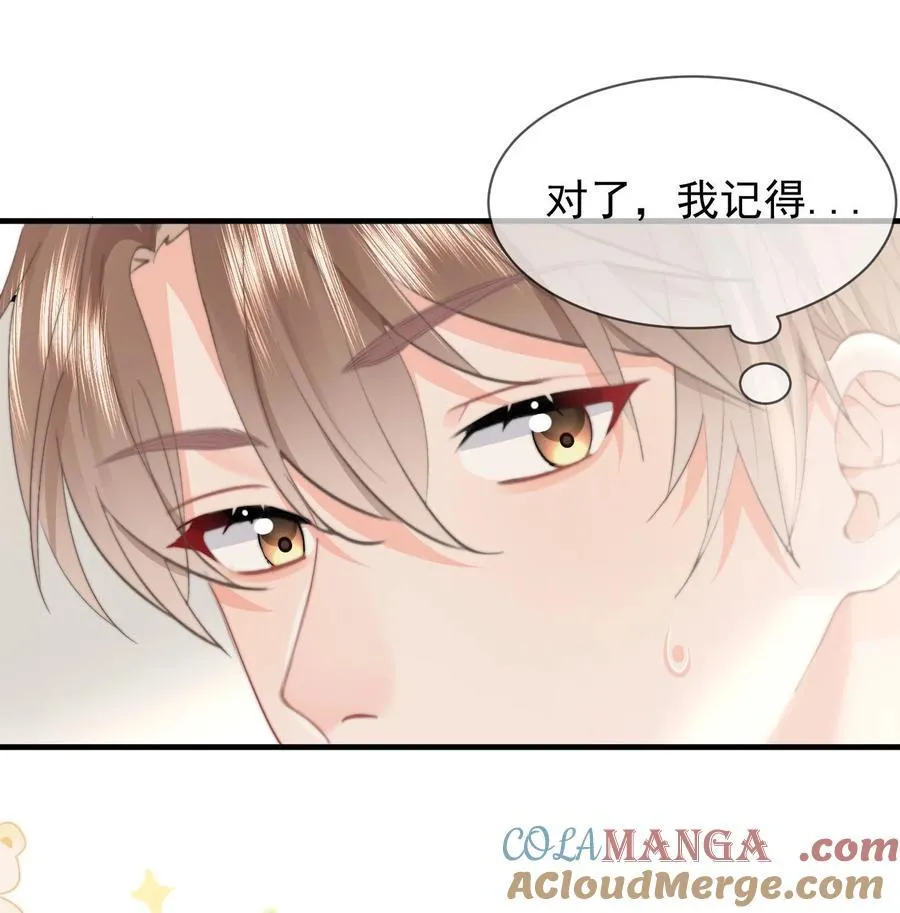 082 坦白28