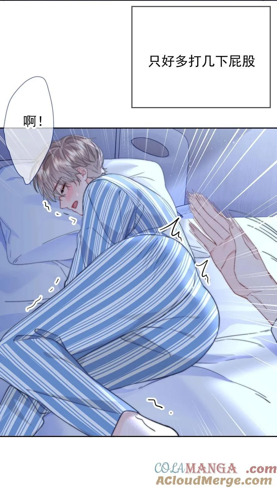 079 我还要32