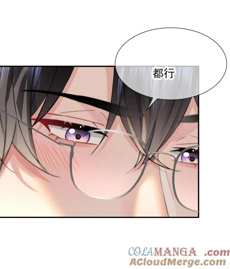 086 只能亲男朋友10