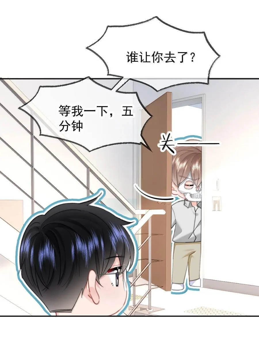 084 开房5