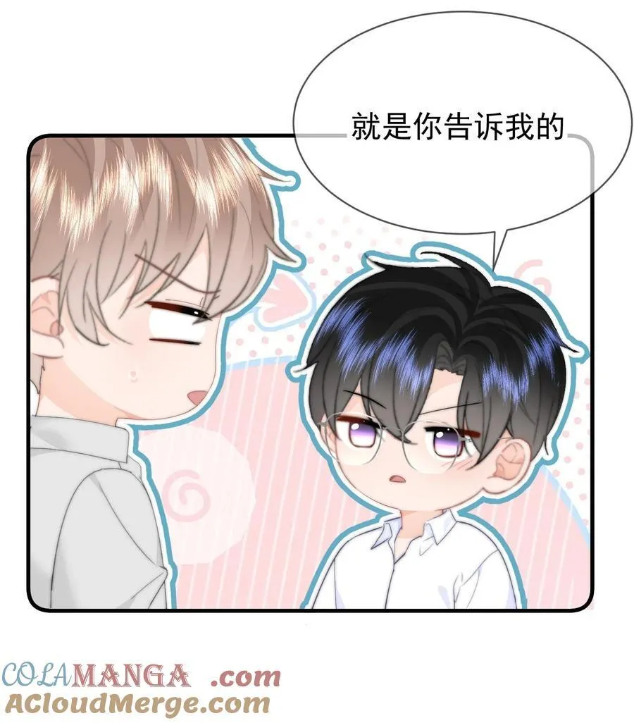 081 等你酒醒，你就完了！20