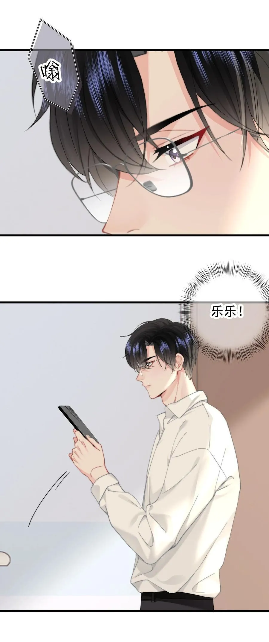 083 心声11