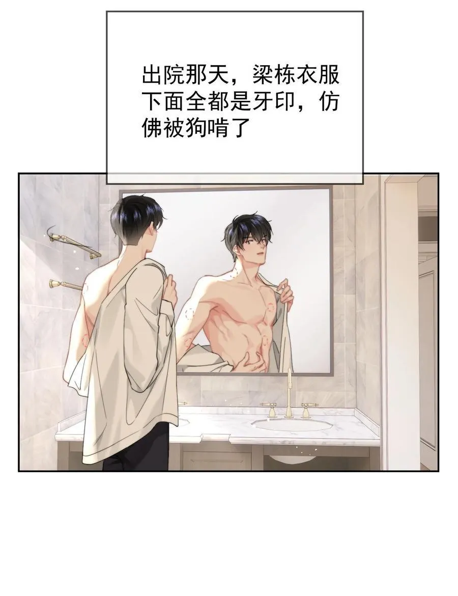 080 醉酒11