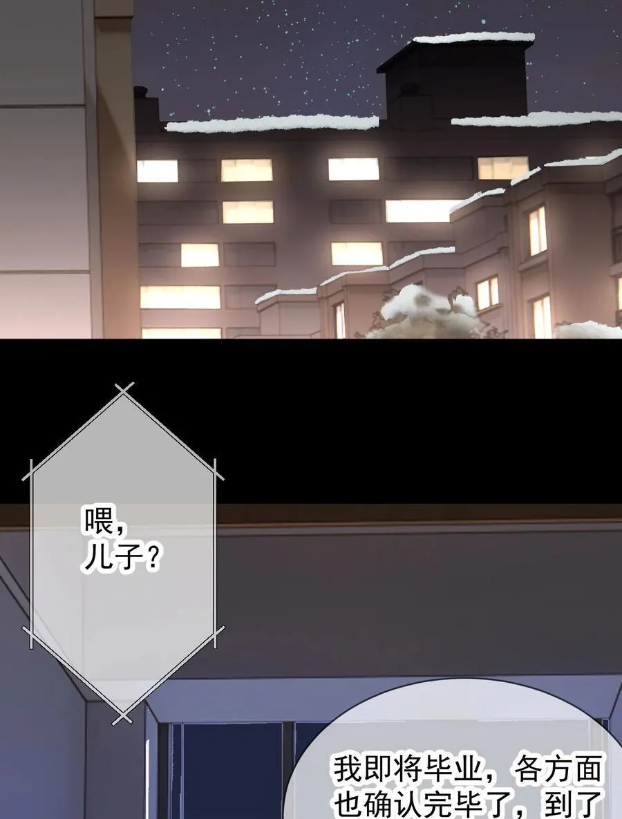 083 心声3