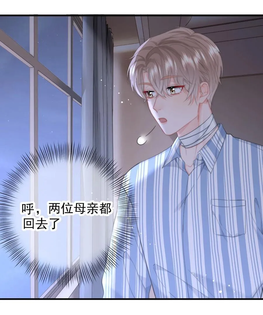 078 欺负3