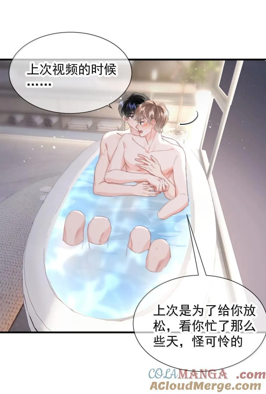085 亲亲抱抱12