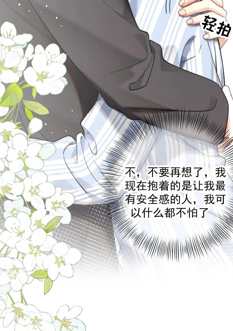 076 你最重要9