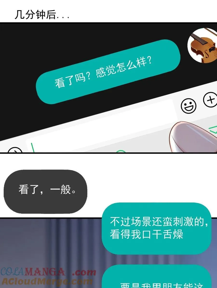 078 欺负8