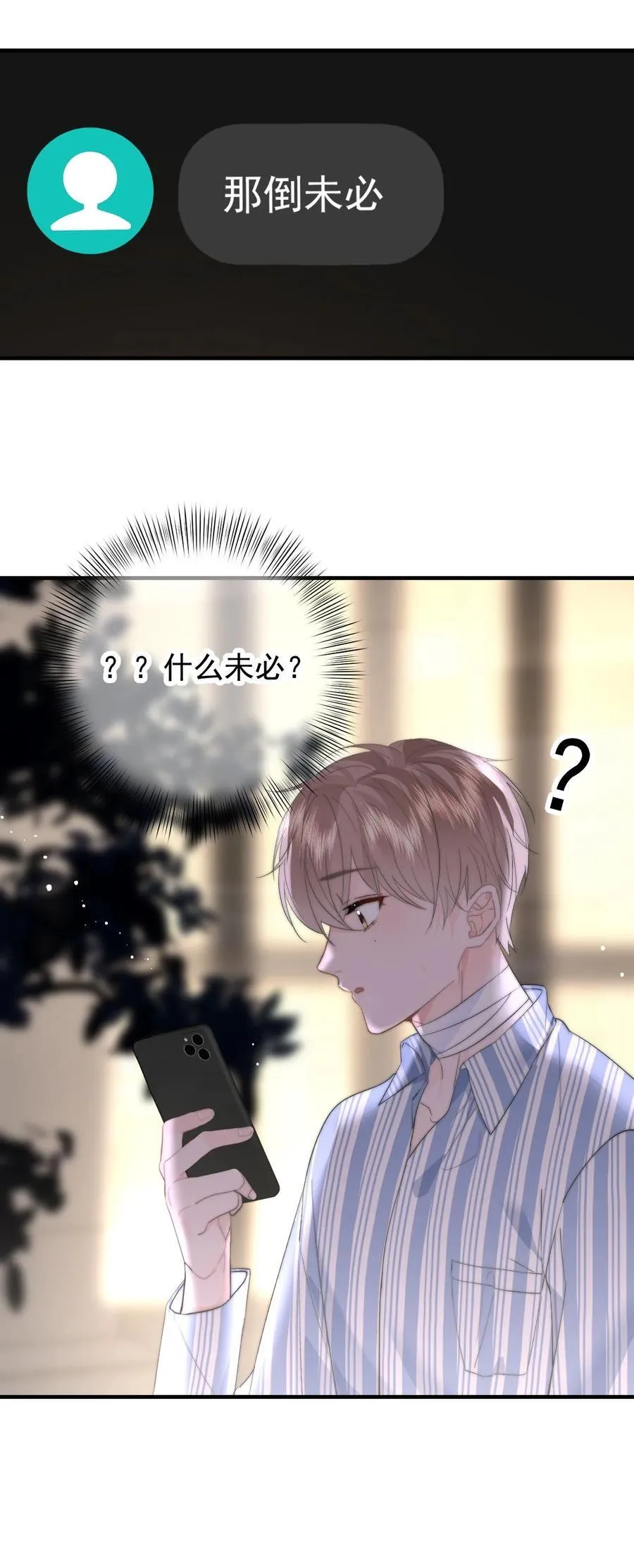 077 师娘35