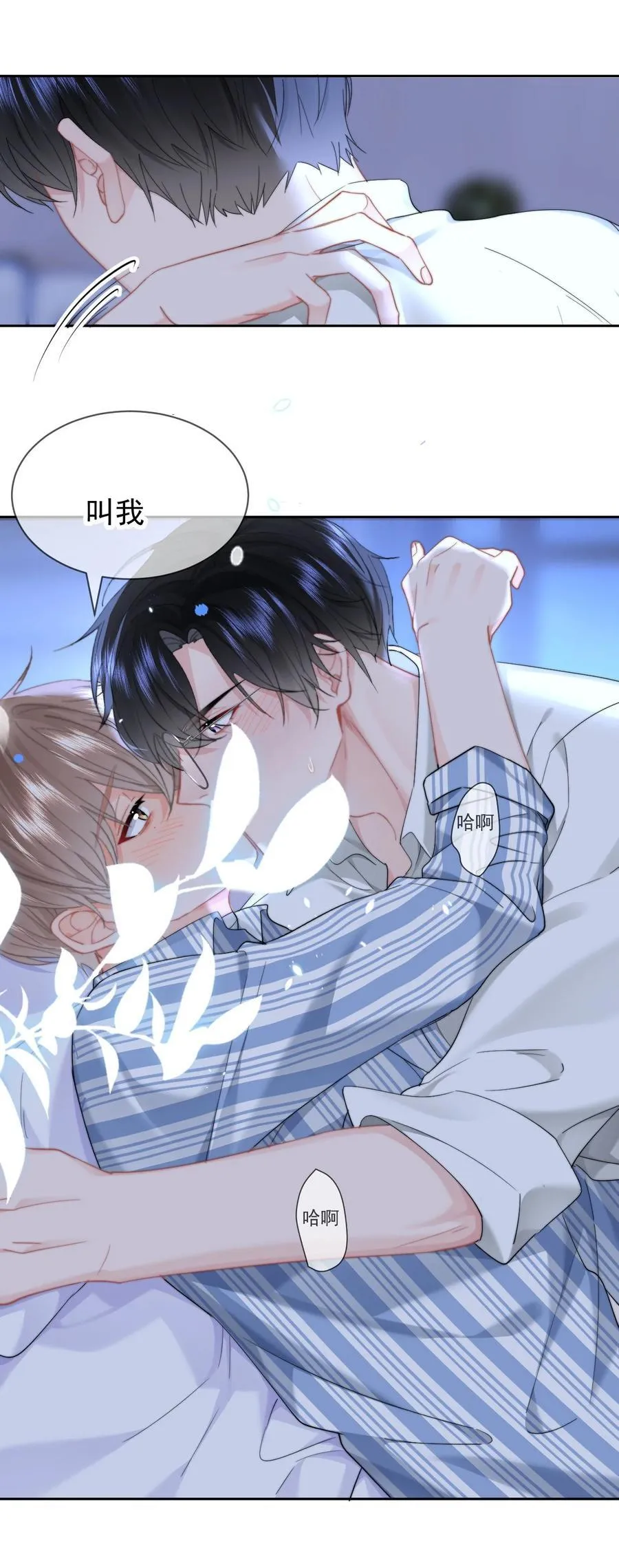 079 我还要15