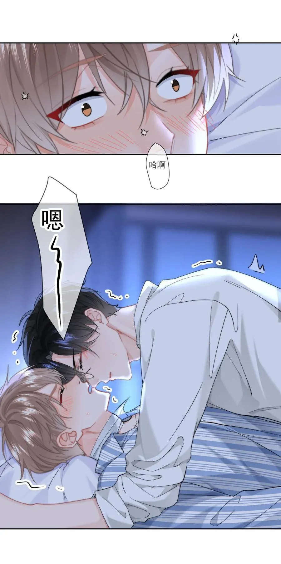079 我还要17