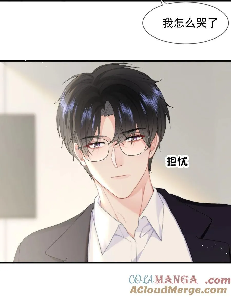 076 你最重要4