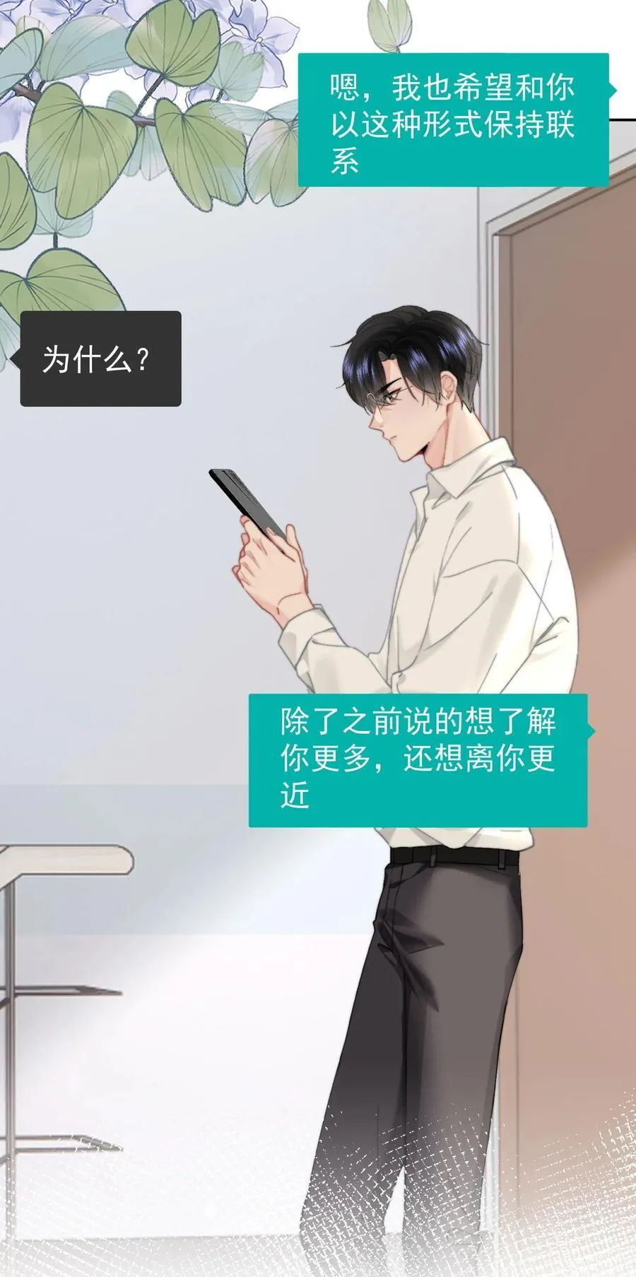 083 心声23