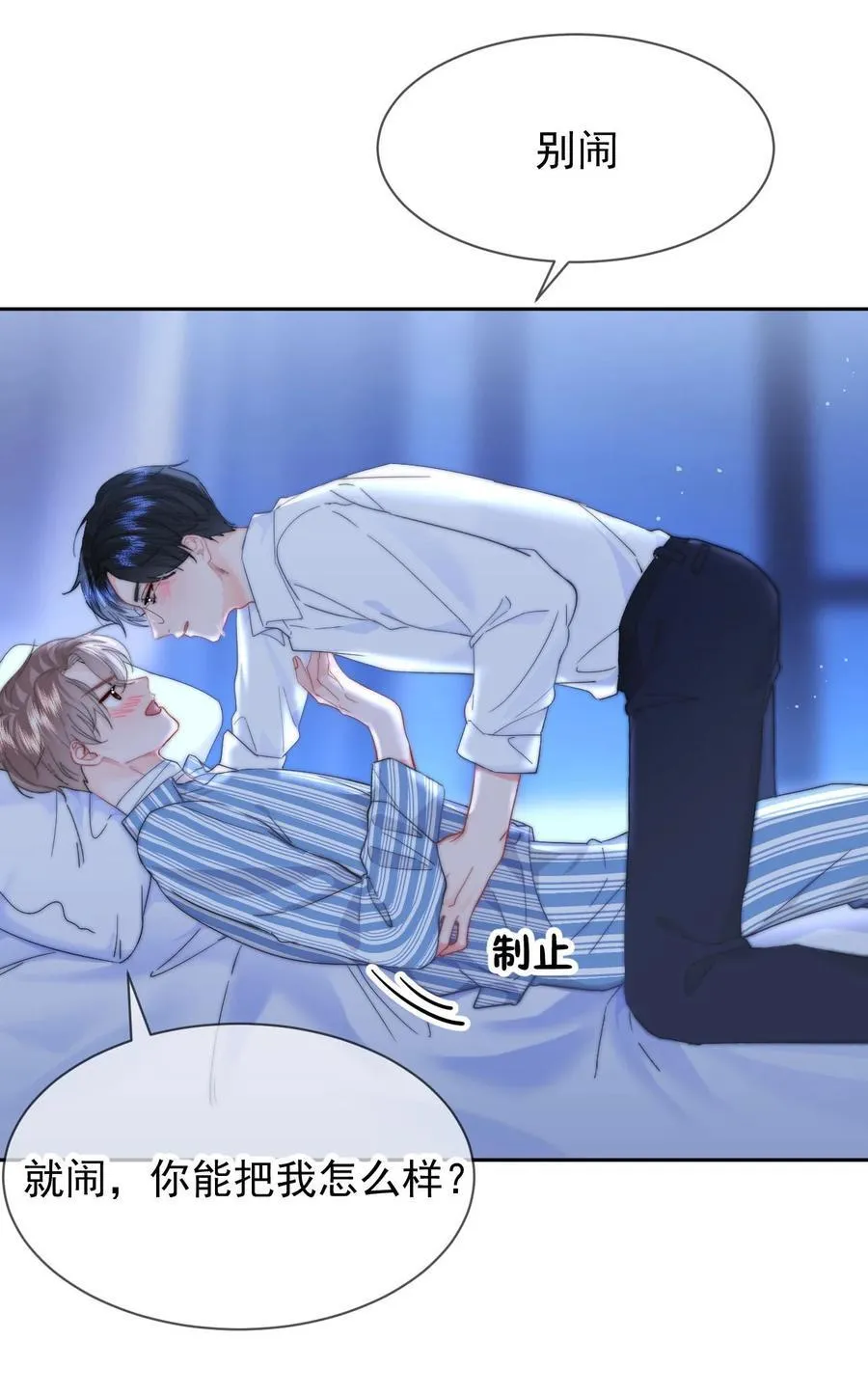 079 我还要29