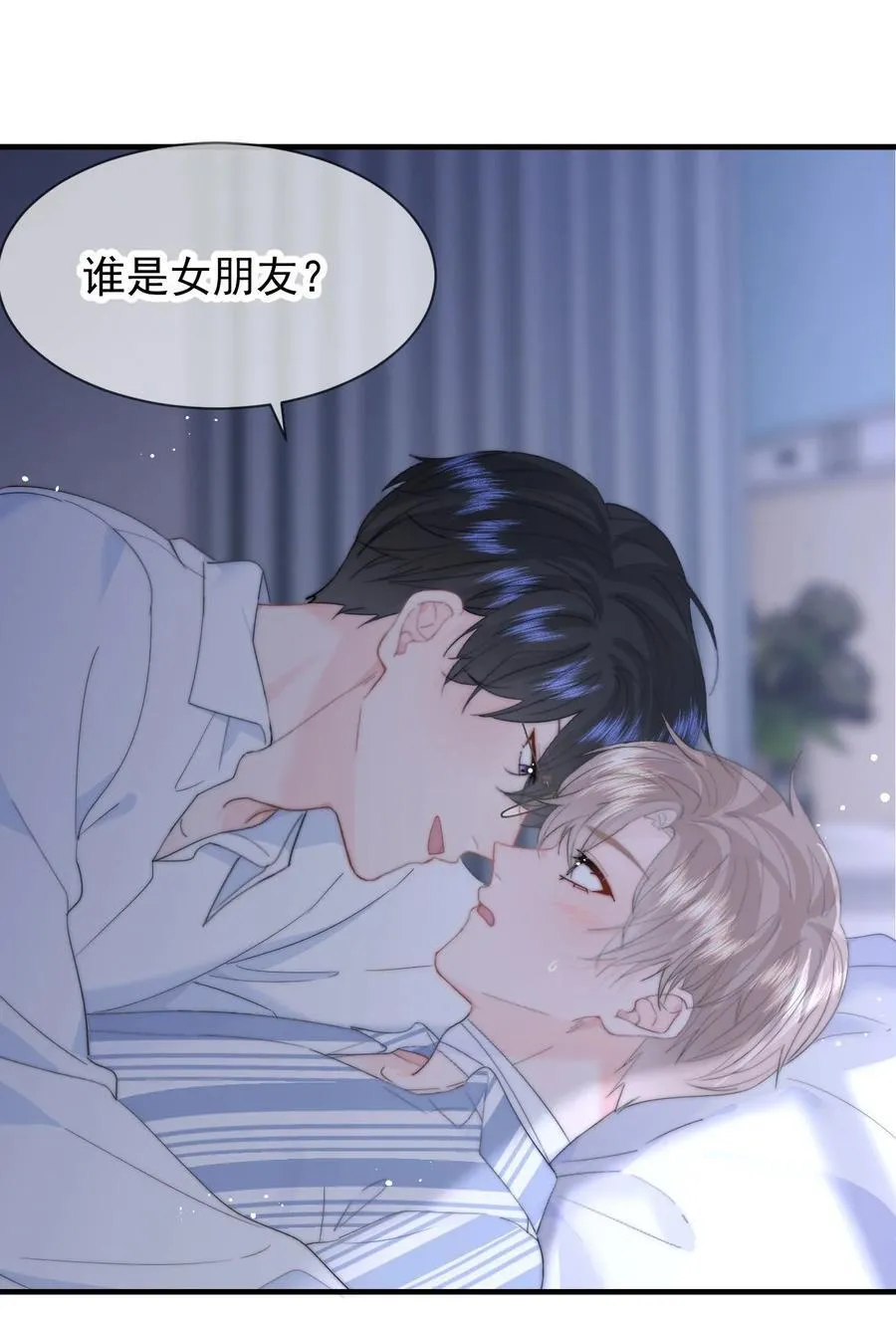 078 欺负27