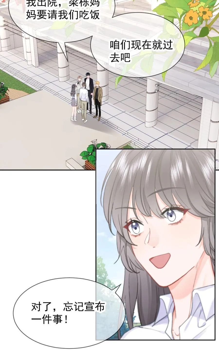080 醉酒17