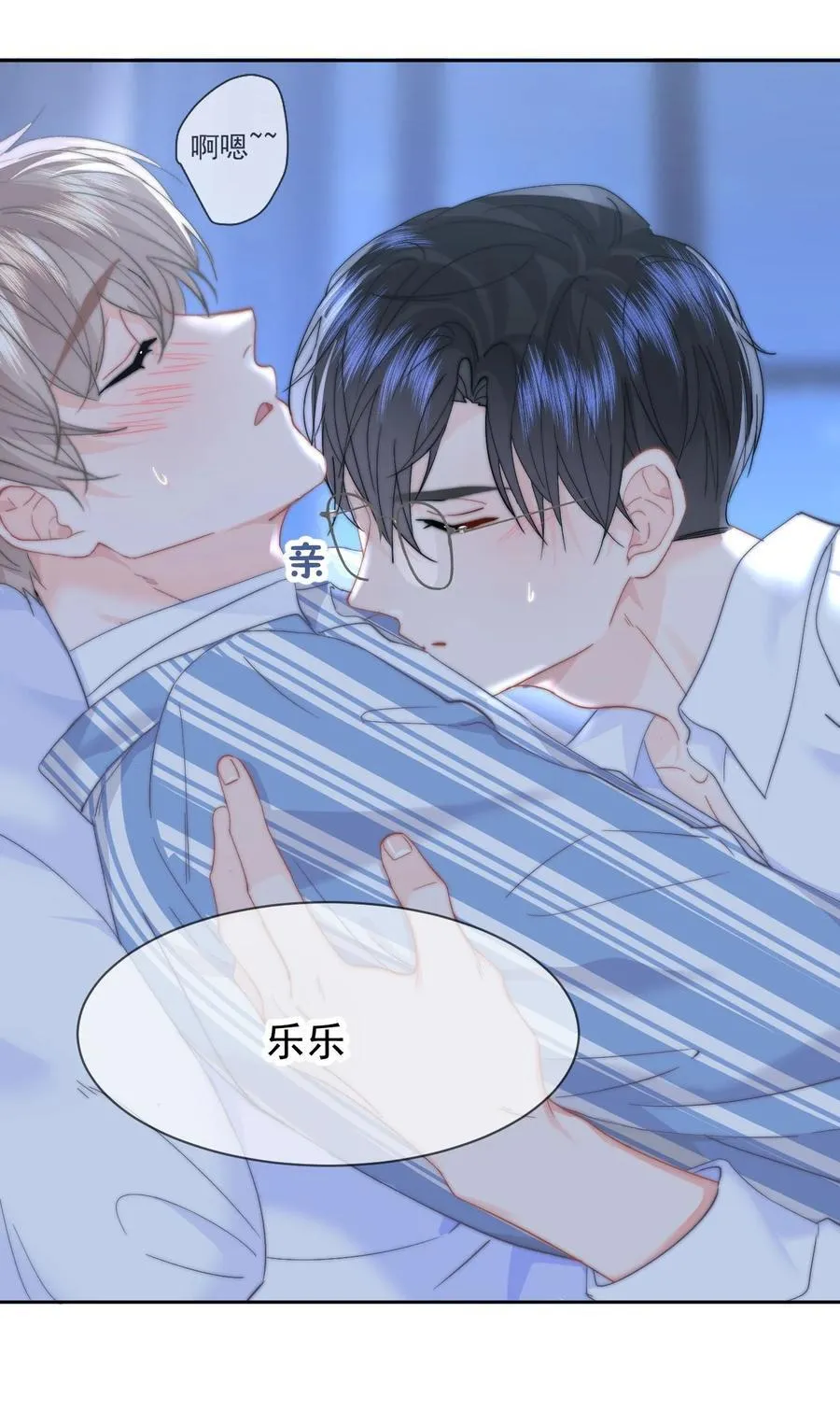 079 我还要23