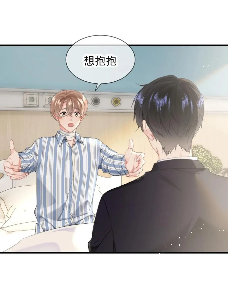 076 你最重要5