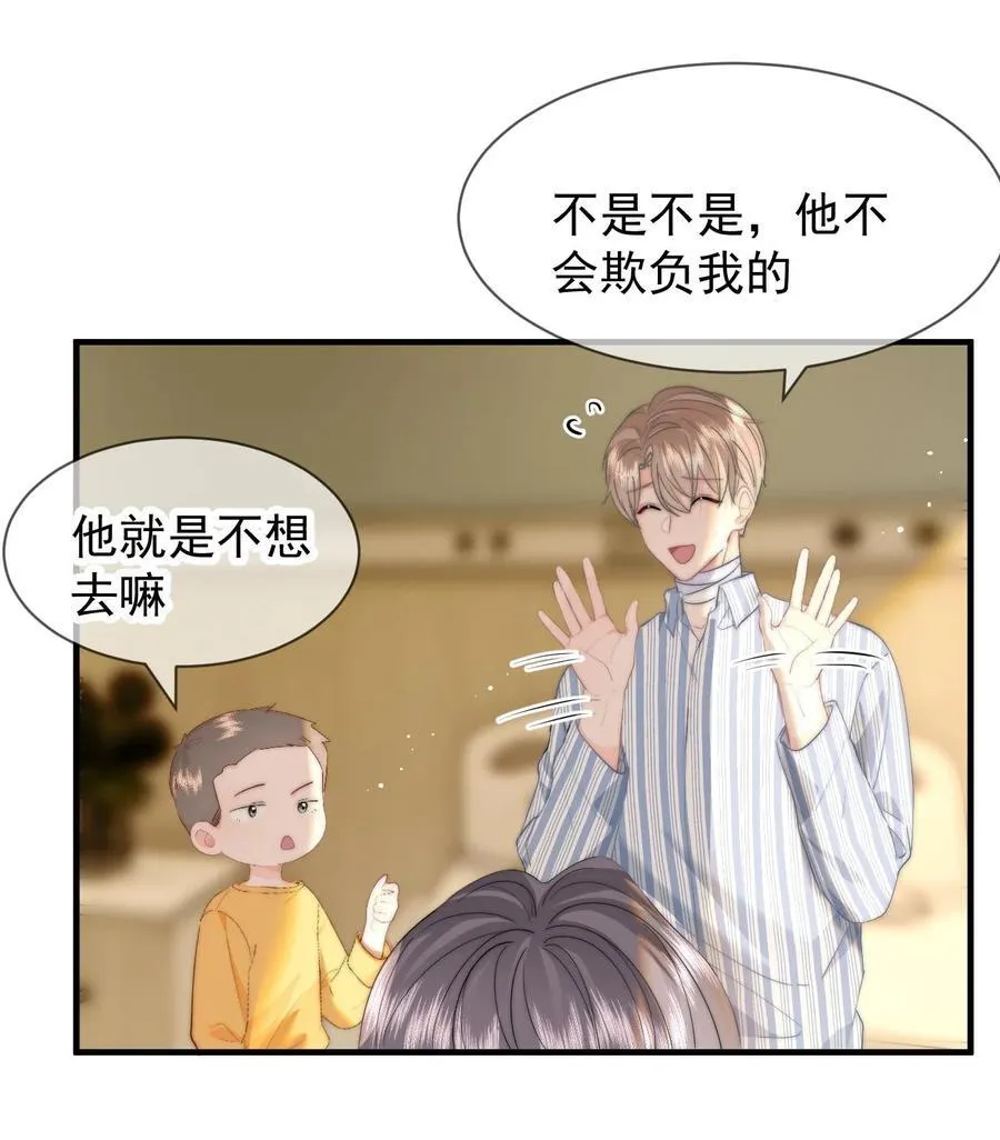 077 师娘23