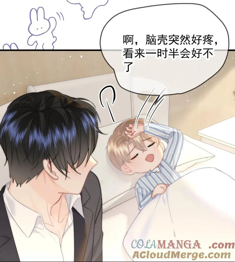 076 你最重要22