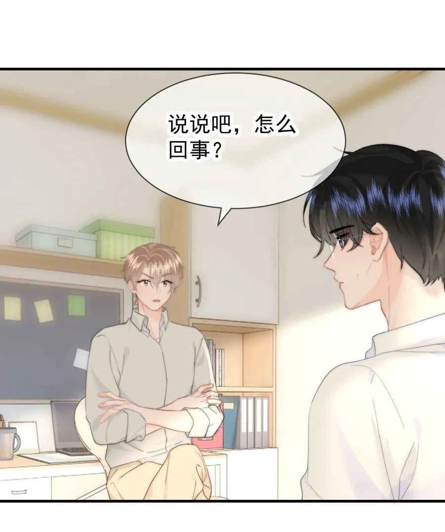 081 等你酒醒，你就完了！29