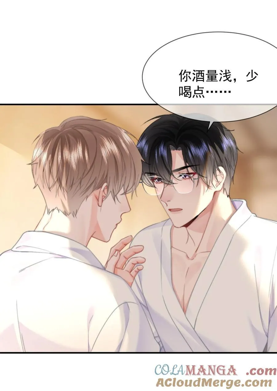 086 只能亲男朋友4