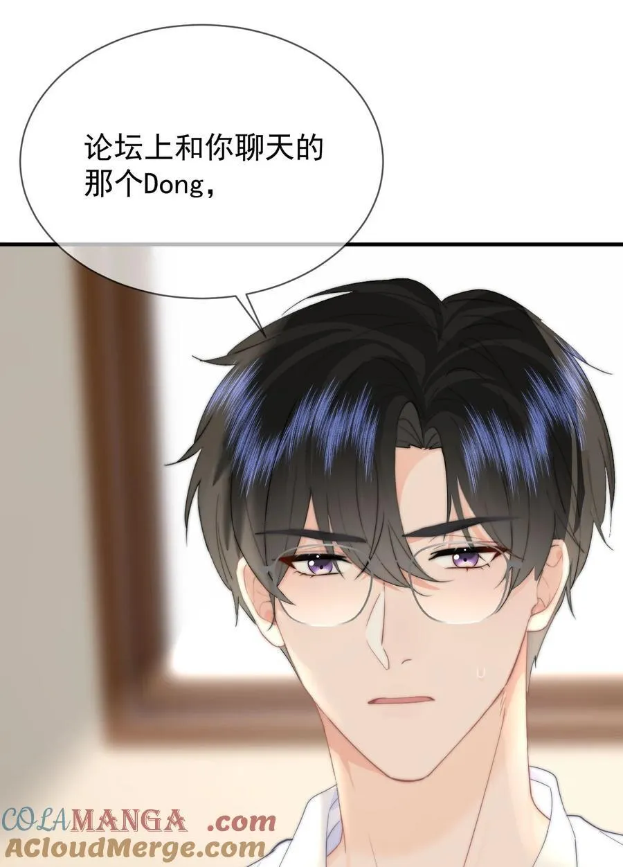 081 等你酒醒，你就完了！30