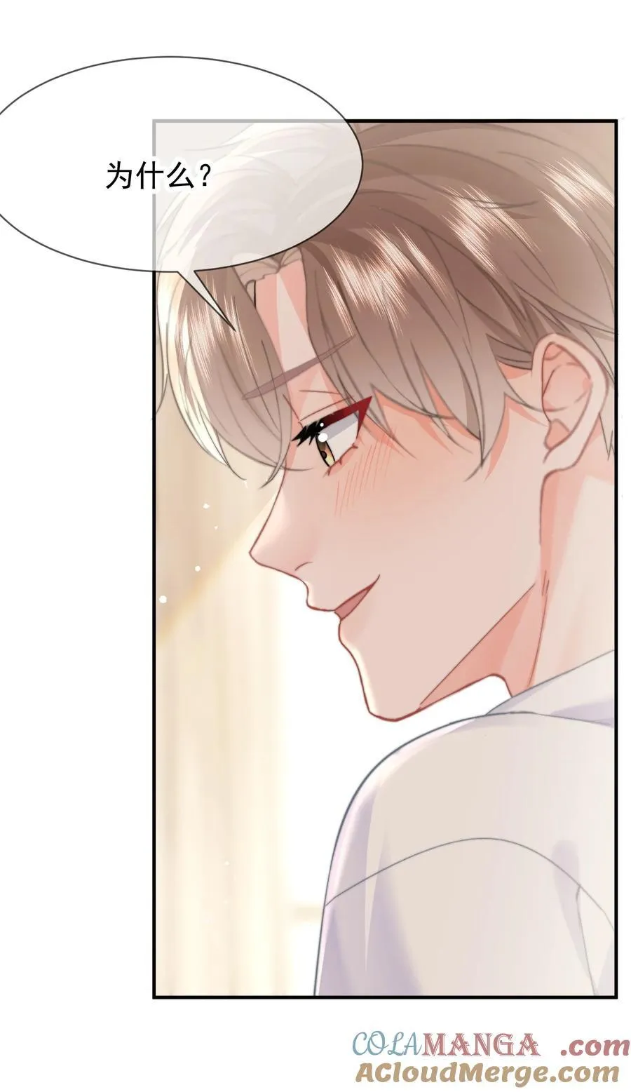 086 只能亲男朋友30