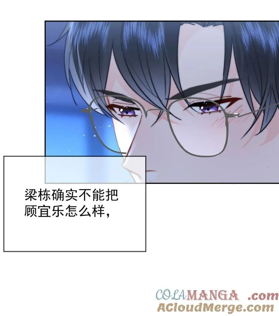 079 我还要30