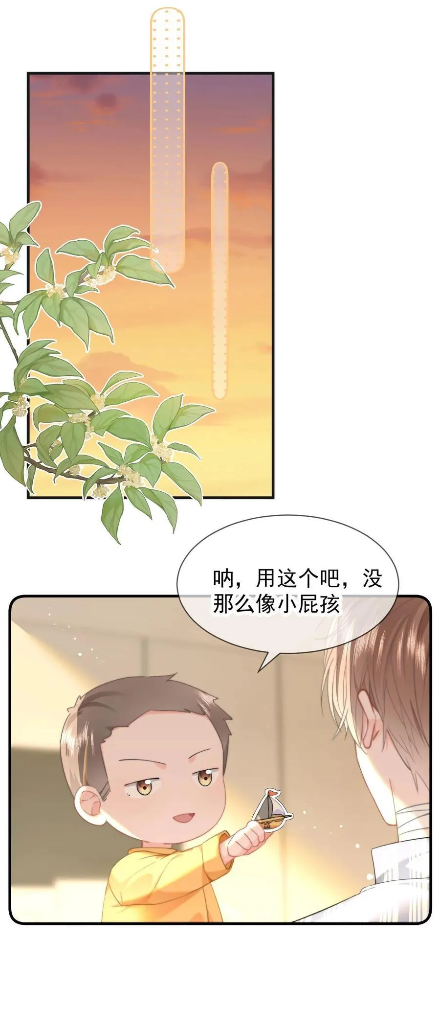 077 师娘11
