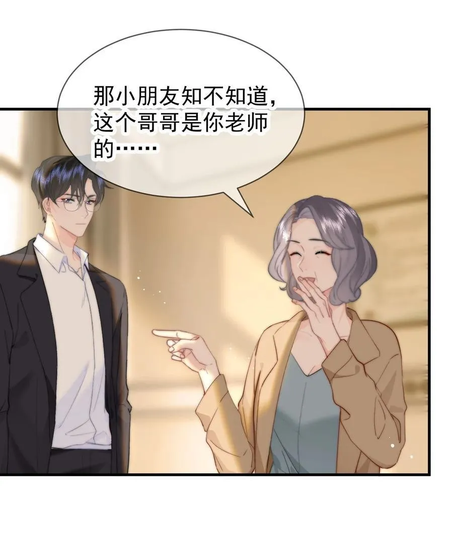 077 师娘25