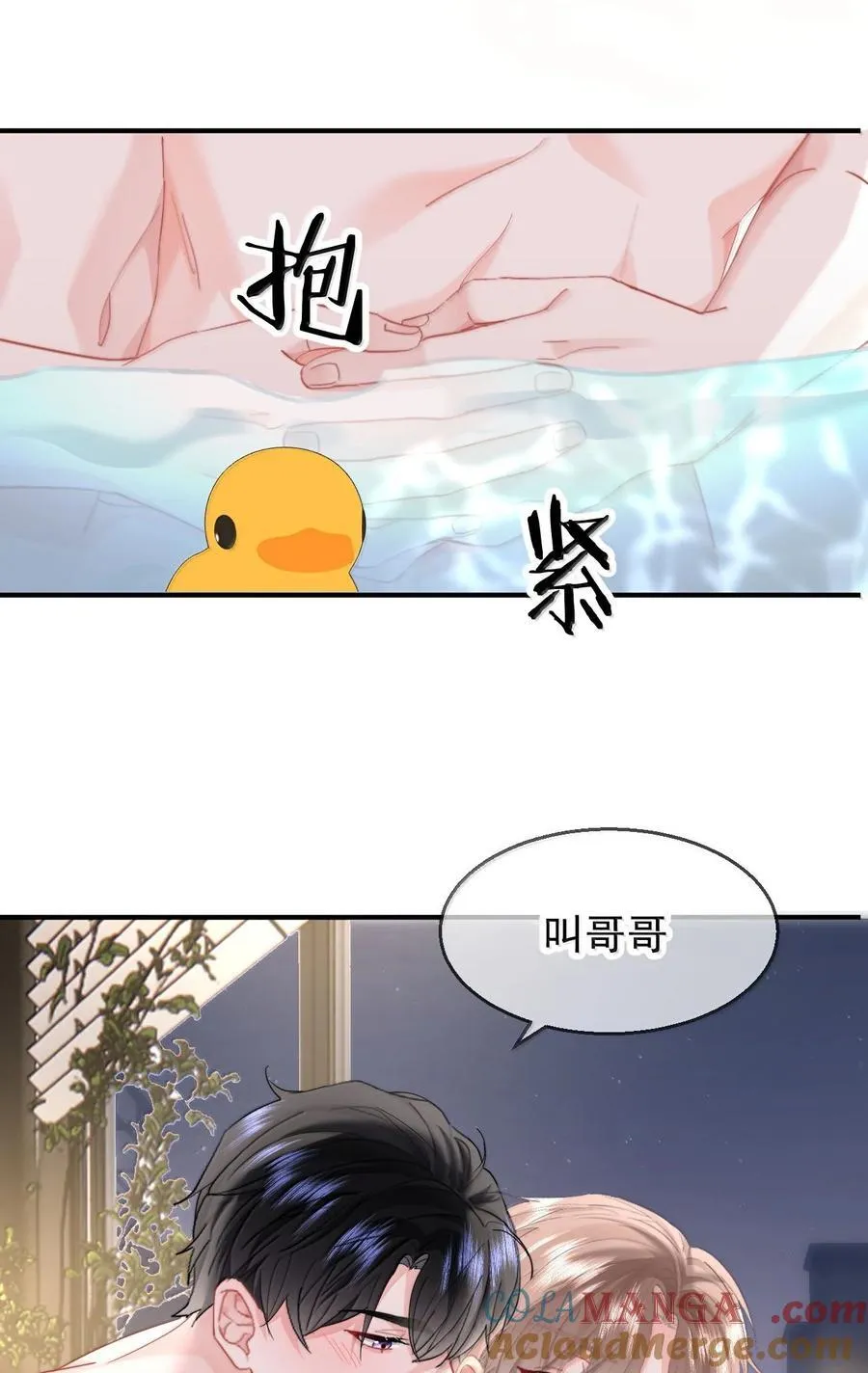 085 亲亲抱抱10