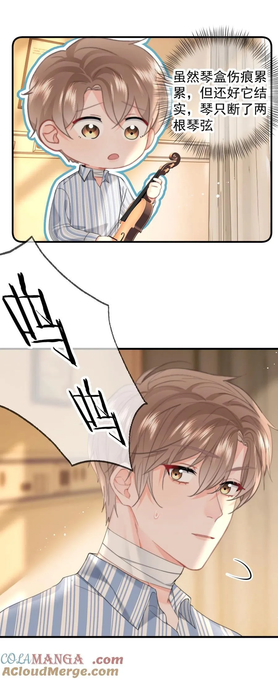 077 师娘4