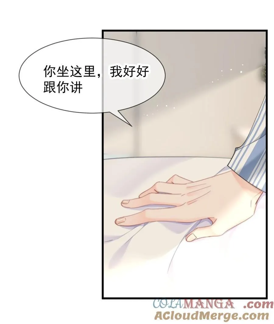 076 你最重要12