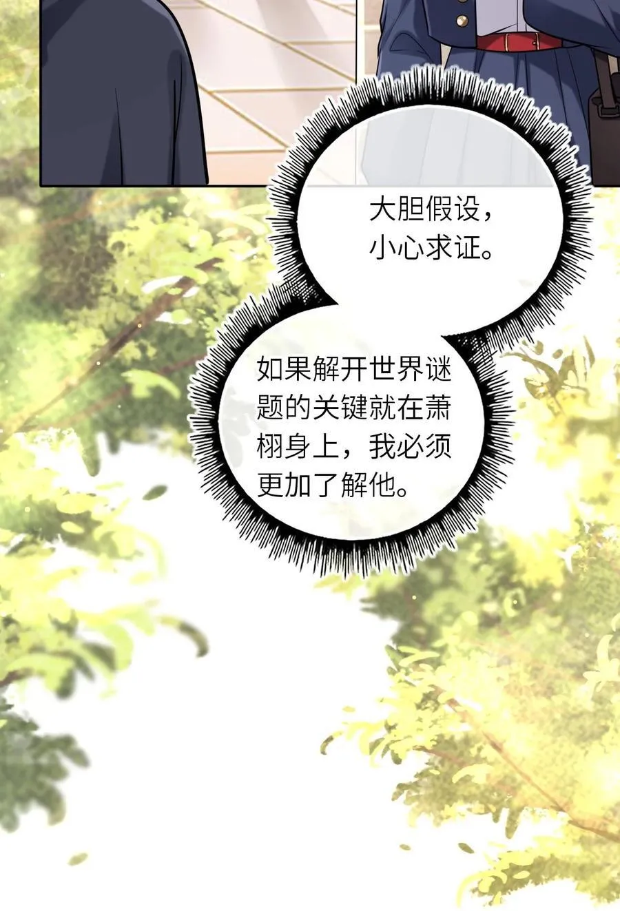 116 发现小黑25