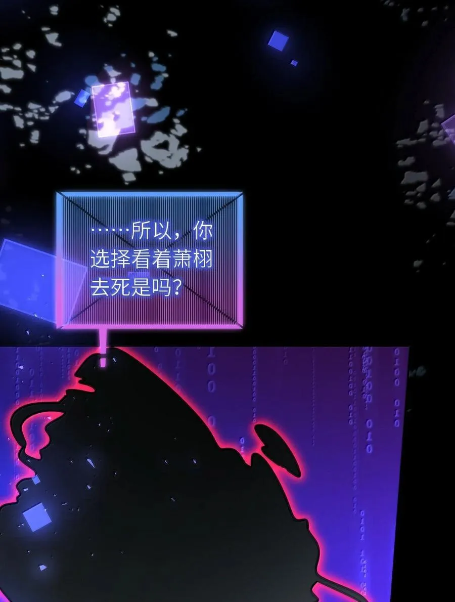 121 亲一亲就醒了8