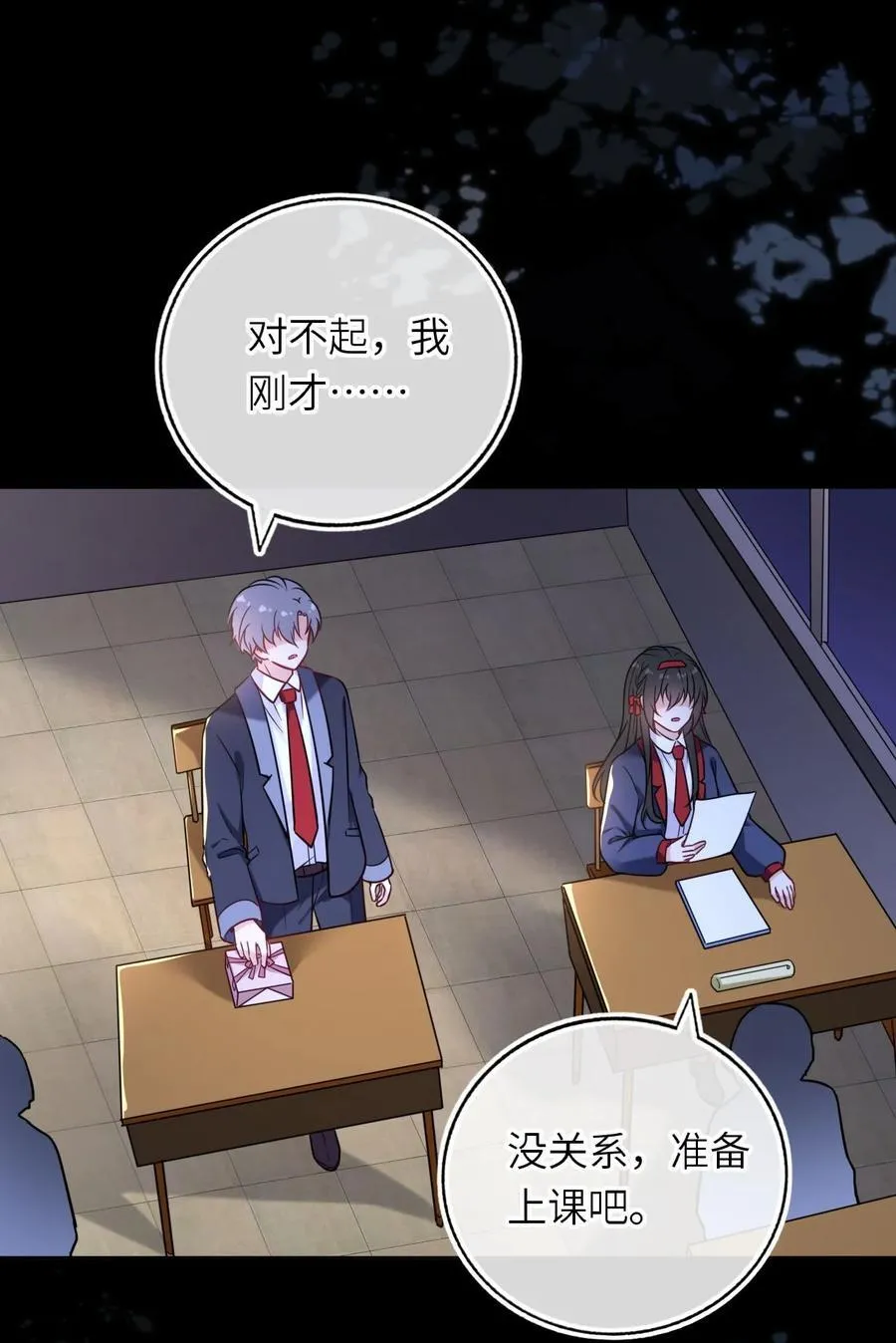 116 发现小黑7
