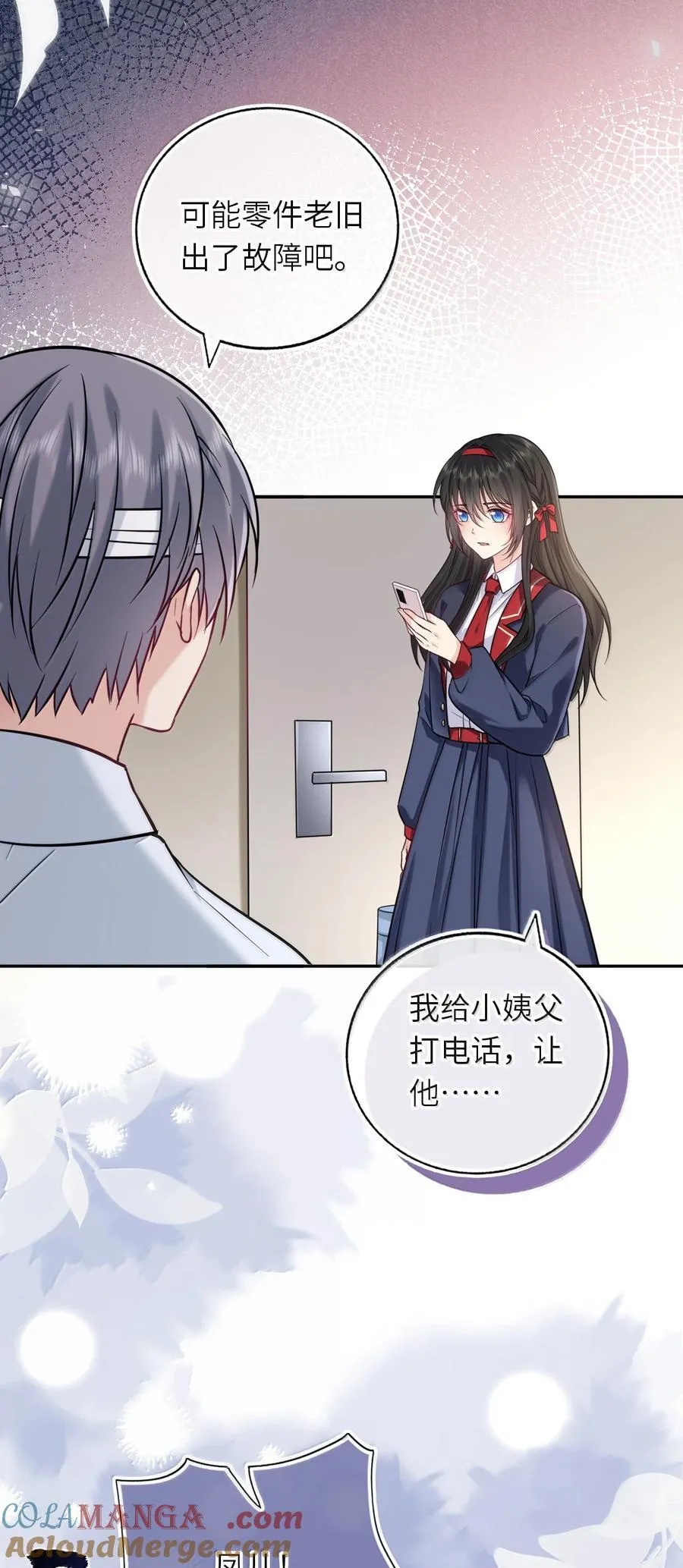 120 决定萧栩生死15