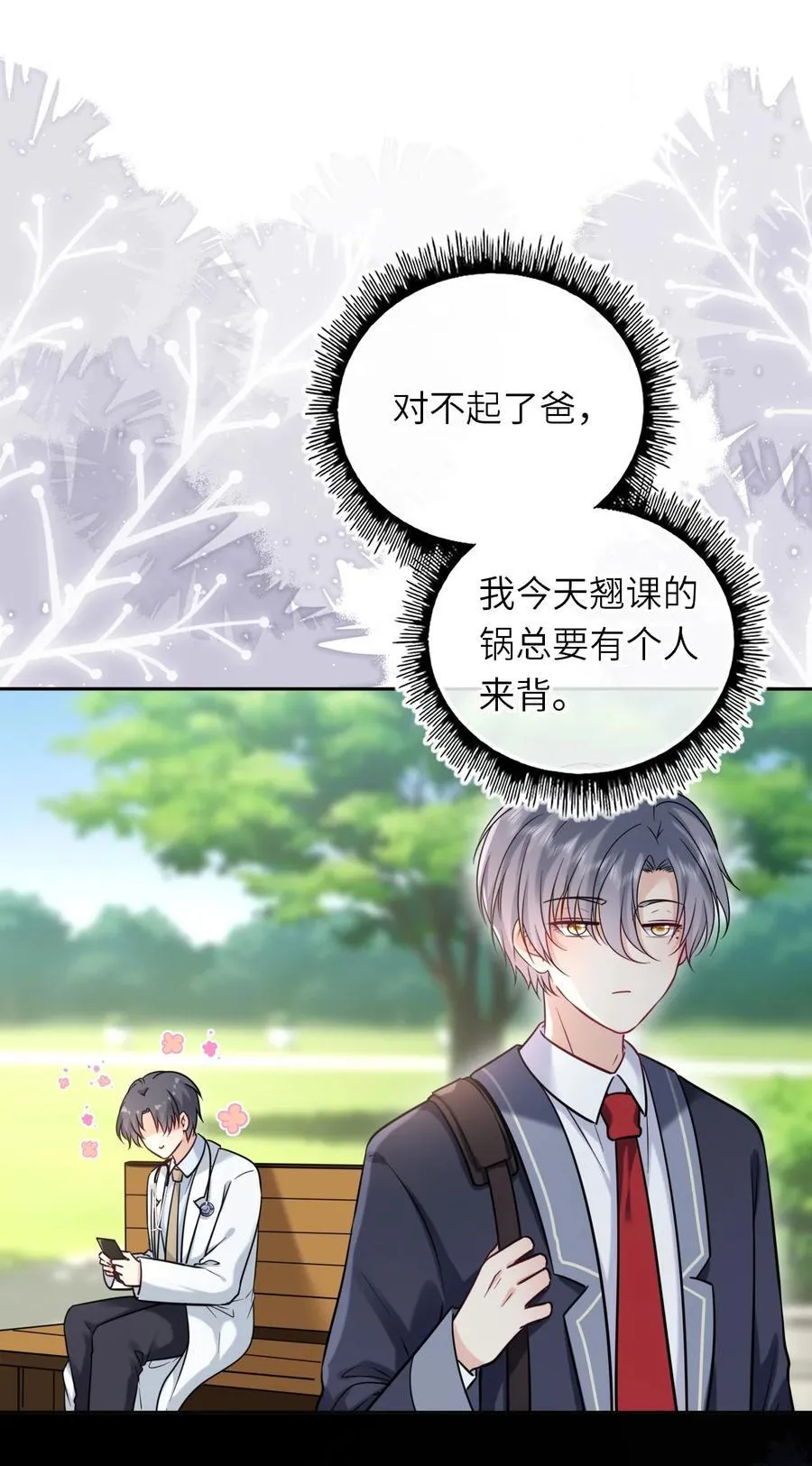 115 系统，别太过分！34