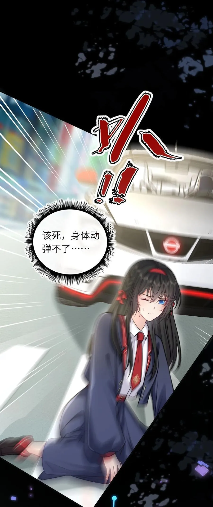 118 爱，不容操控！26