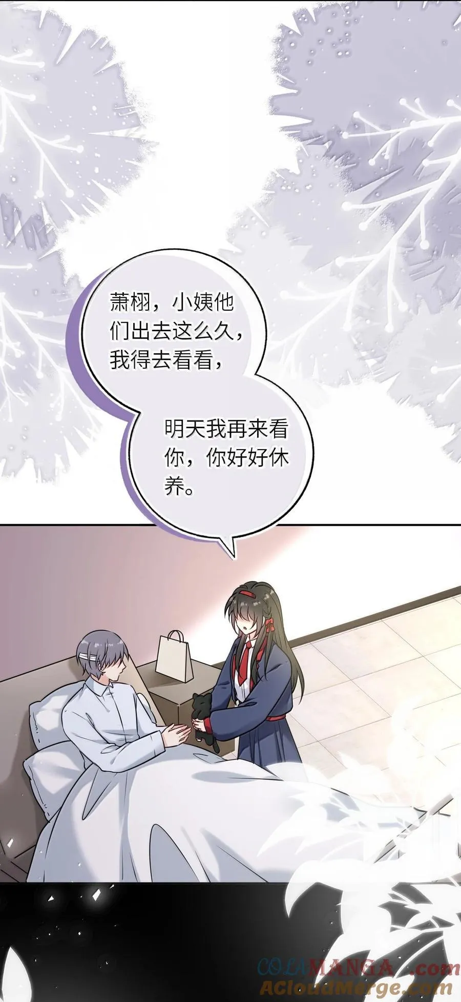 119 喂他吃点甜的36